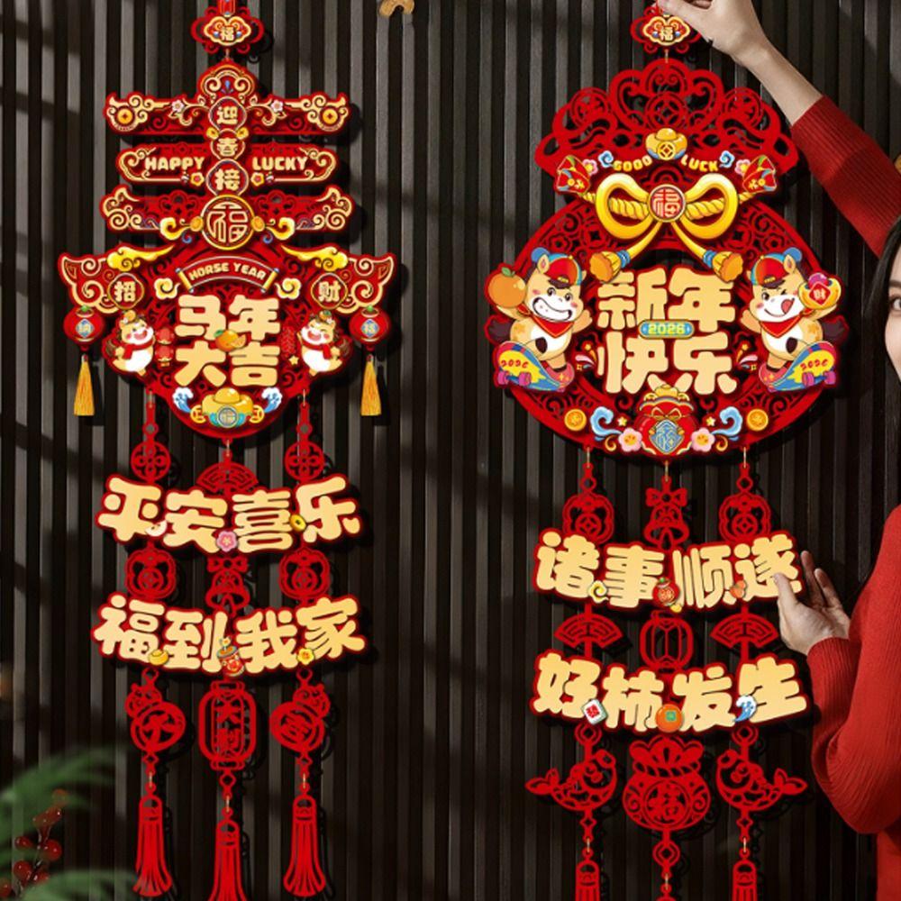 Wiszące Chwosty Ozdoba Chiński Nowy Rok Flokowane Znak Fu 3D Dekoracyjne Dekoracja Domu Drzwi