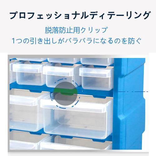 39-Grid Parts Cabinet, TOPIND, Parts Storage, Parts Cabinet, Tool Box, Parts Case, Drawer with Stoppers (Blue)