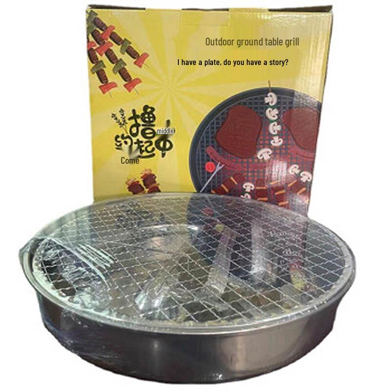 Changbaosen Disposable Outdoor Stainless Steel BBQ Grill Set