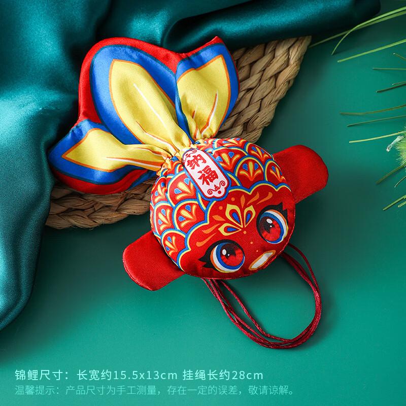

Dragon Boat Festival Koi Lucky Sachet 5-Pack
