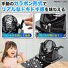 MARUHADO Bingo Machine Lottery Device Gachapon Bingo Game Set Black with 20 Bingo Cards
