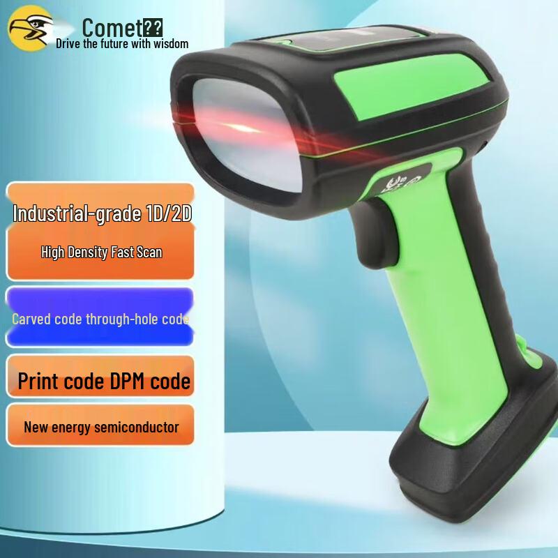 Comet WE50 Wired 1D/2D Barcode Scanner