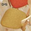 Winter Seat Cushion Stuffed Anti-slip Bottom Detachable Slow Rebound Pressure Relief Seat Pad Thickened Living Room Office Chair Sofa Cushion
