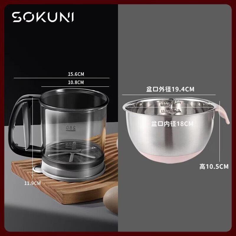 

Sevenway Semi-Automatic Flour Sifter