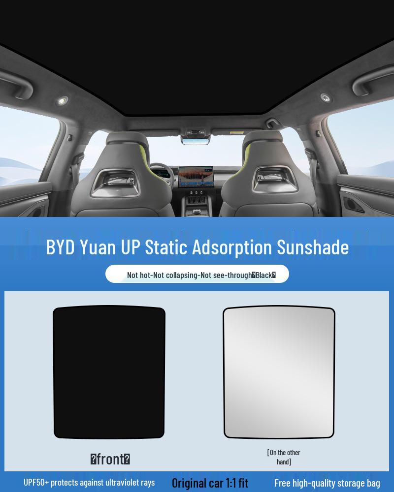 Electrostatic Sunshade Curtain for BYD Song, Seal, Qin, Han, Yuan, Tang, EVDM with Sunroof