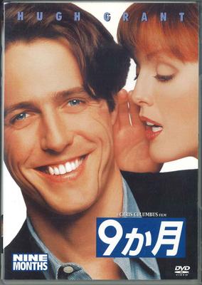 DVD  - 9 Monate FS8924 FOX VIDEO Japan Filme & DVD Gebraucht