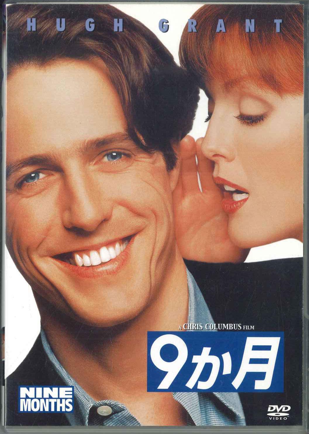 

DVD - 9 месяцев FS8924 FOX VIDEO Япония Фильмы и DVD Б/у