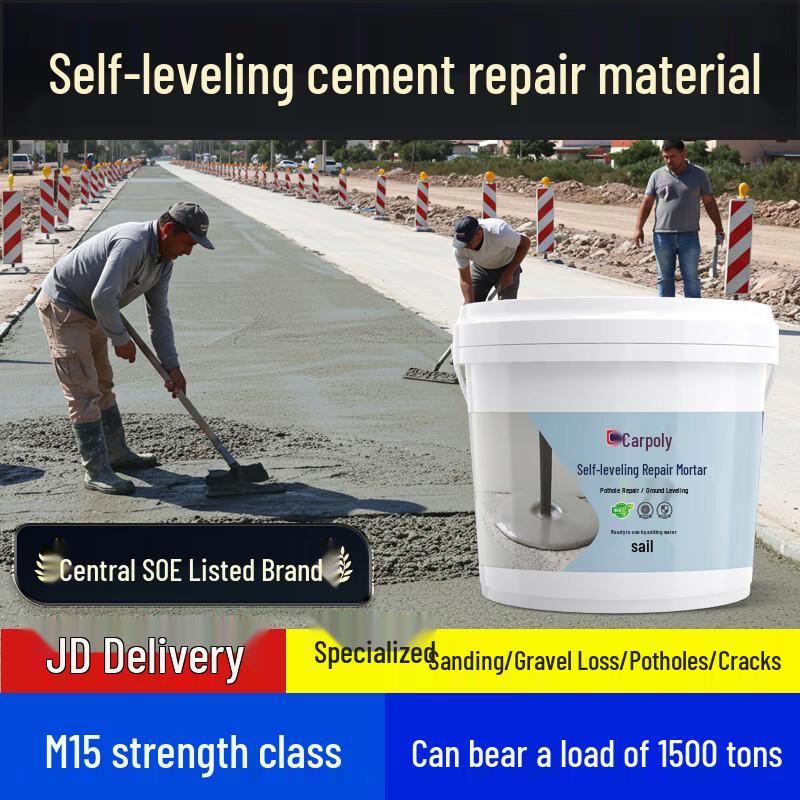 CARPOLY Self-Leveling Quick-Dry Cement Repair Mortar