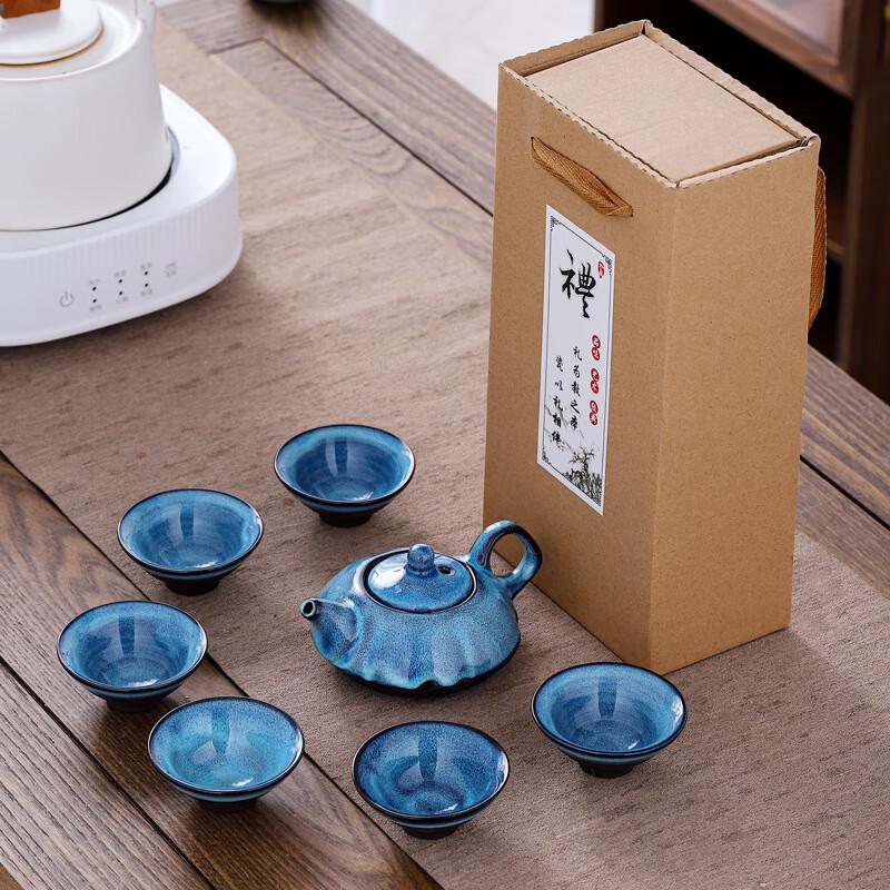 

Kiln-Glazed Tenmoku Ceramic Tea Set (1 Pot, 6 Cups)