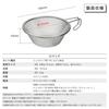 NANGGEAR Sierra Cup Colander Stainless Steel Sierra Stacking Colander S-21115