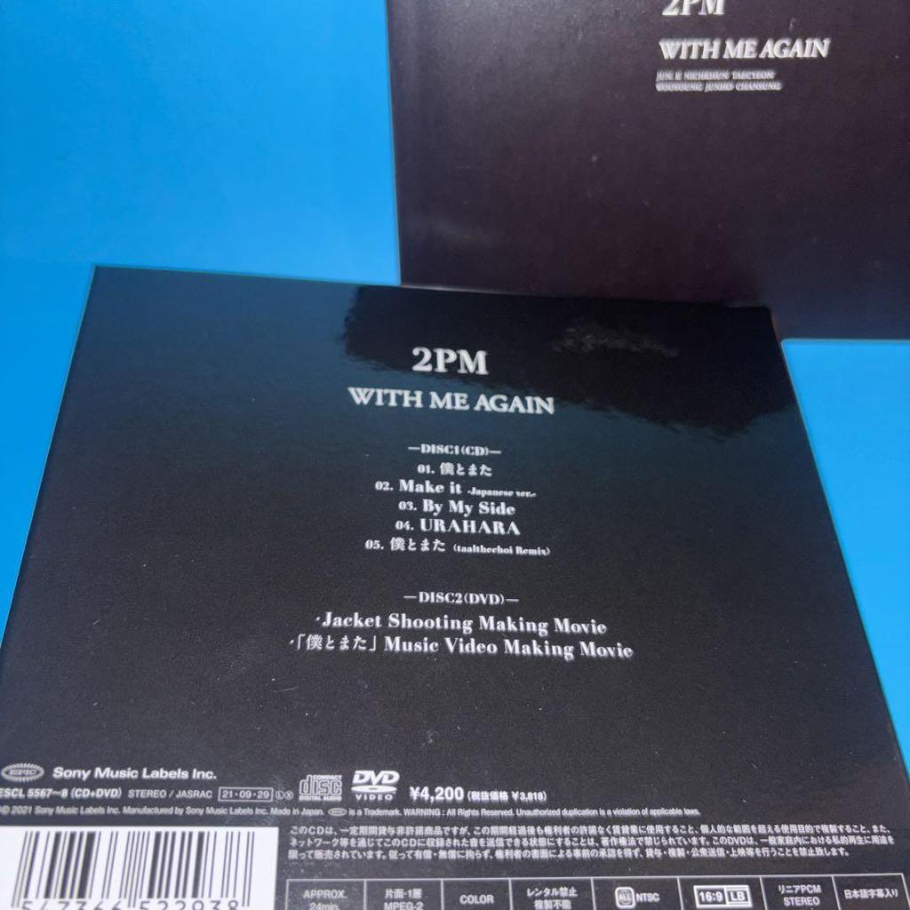 [USED] 2pm WITH ME AGAIN JUNHO trading card included