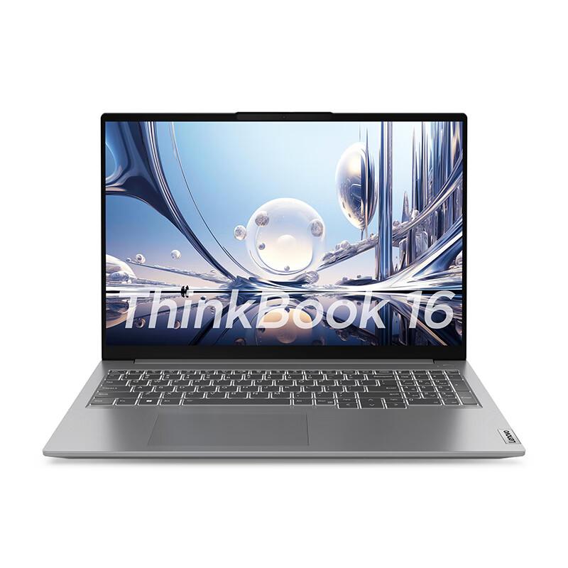 Lenovo ThinkBook 16 16-inch Business Laptop (CN version) i5-13500H 16GB 1TB 2.5K