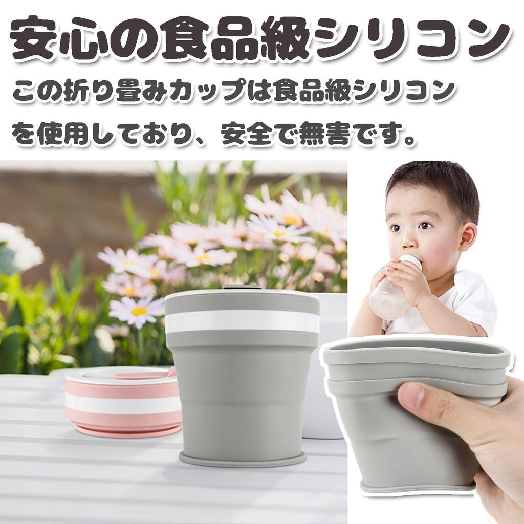 Silicone Cup Folding Camping Folding Cup with Lid Silicone Folding