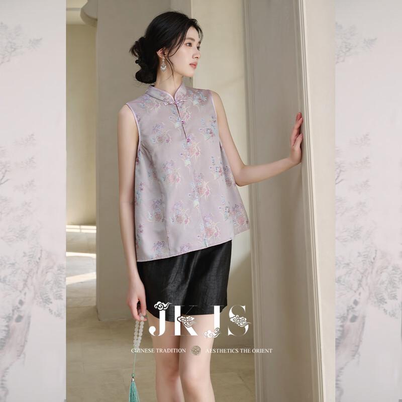 JK&JS Yun Dai Xiu New Chinese Style Sleeveless Vest
