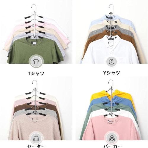 DOIOWN Stainless Steel Clothes Hangers, Non-Slip, Non-Marking, 360 Rotating Hooks, Suitable for Vertical and Horizontal Use, Tie Hangers, Clothes Han