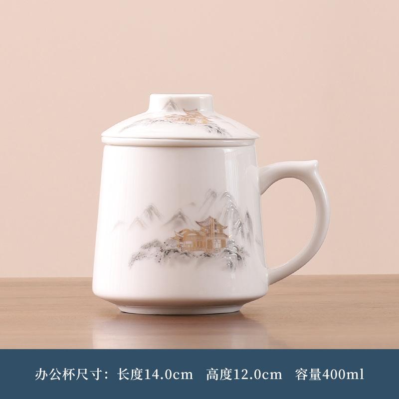 Ceramic office cup suet jade tea cup tea separation mug Teachers' Day teacup National Day