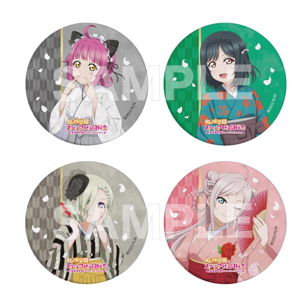 Love Live! Nijigasaki High School Idol Club Leather Badge Box of 12
