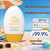 Tao Mi Jiang SPF50+ PA++++ Sunscreen