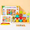 Children's Early Education Puzzle Shape Matching Column Beaded Building Block Stacking Music Color Cognition Wooden Small Class Play