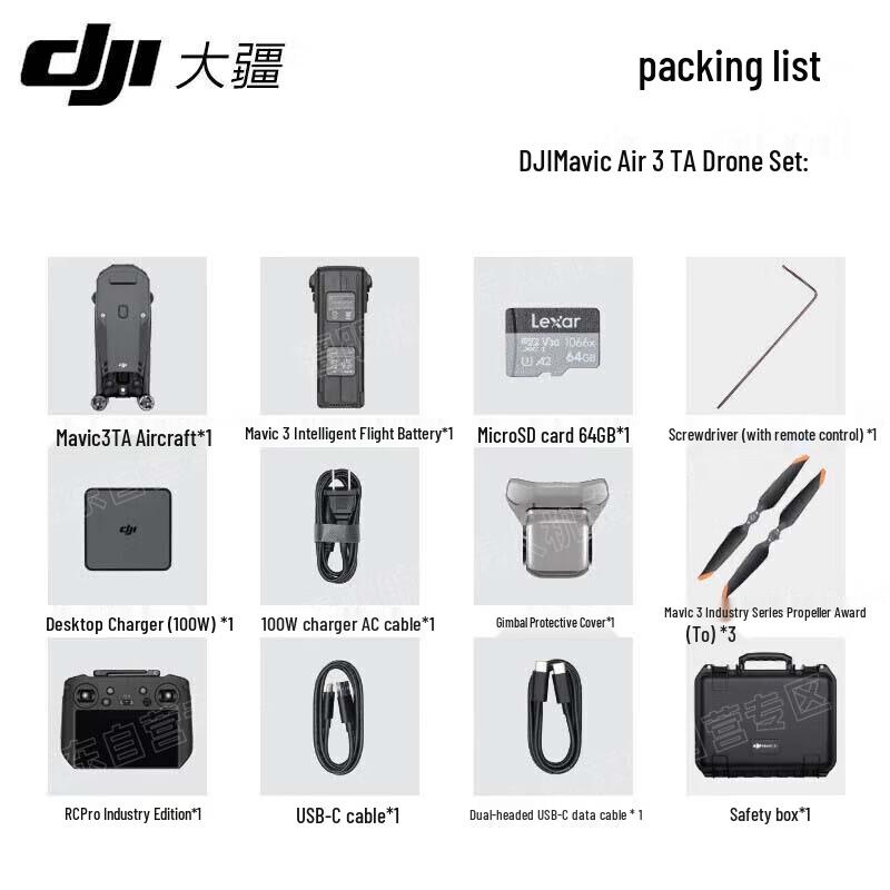 DJI Mavic 3T Enterprise Thermal Drone (CN version)