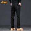Jeep Men's Cotton Blend Straight-Leg Casual Pants