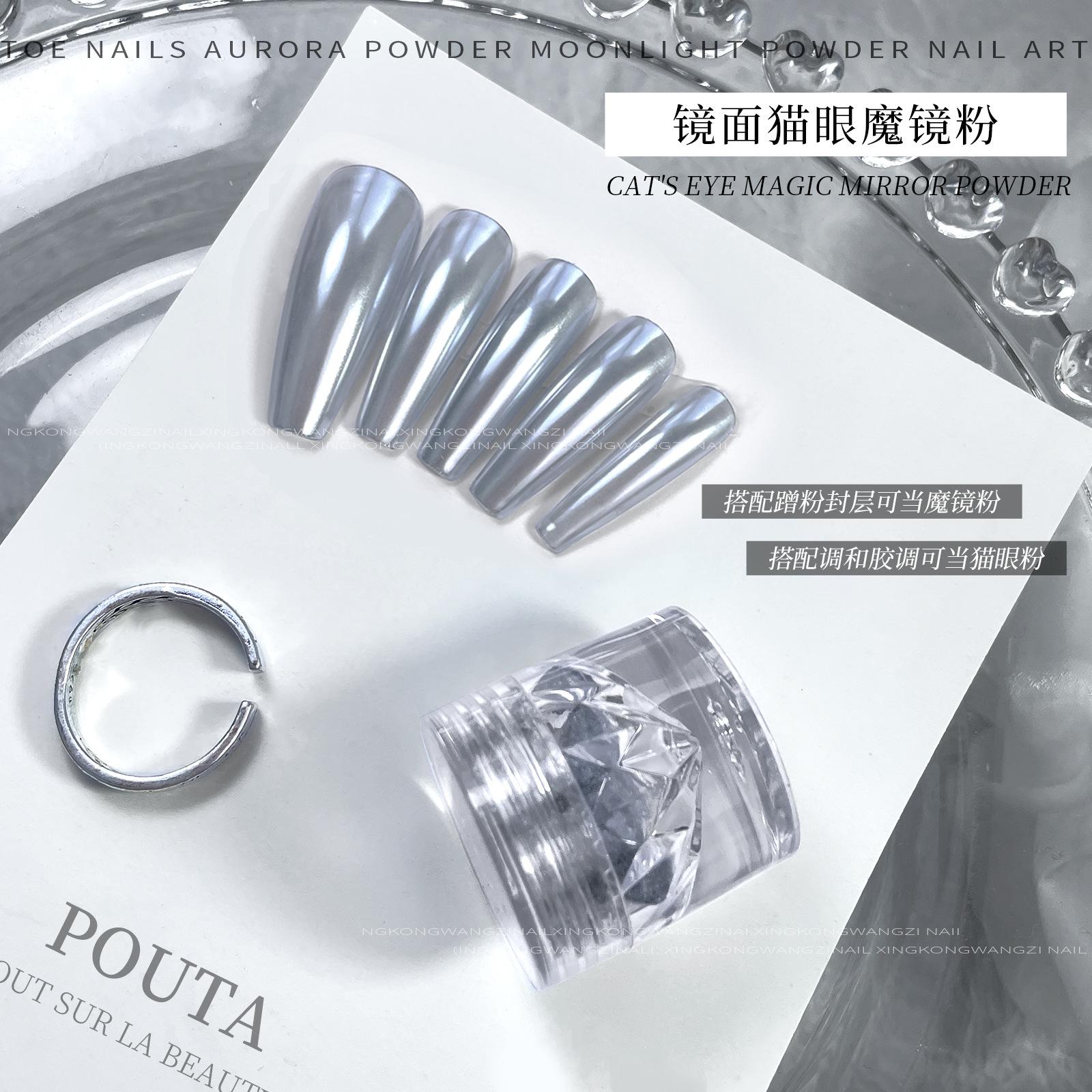 Зеркало Фиолетовый Серебряный Становится Кошачьим Глазом Лунный Свет Волшебная Зеркальная Пудра Имеет Магнитную Силу Зеркальная Пудра Для Втирания Клей Для Ногтей Специальный Маникюрный Салон