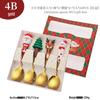 Cross-Border Christmas Cartoon Cutlery Set: Cute Tree & Snowman Dessert Spoons & Forks in Gift Box