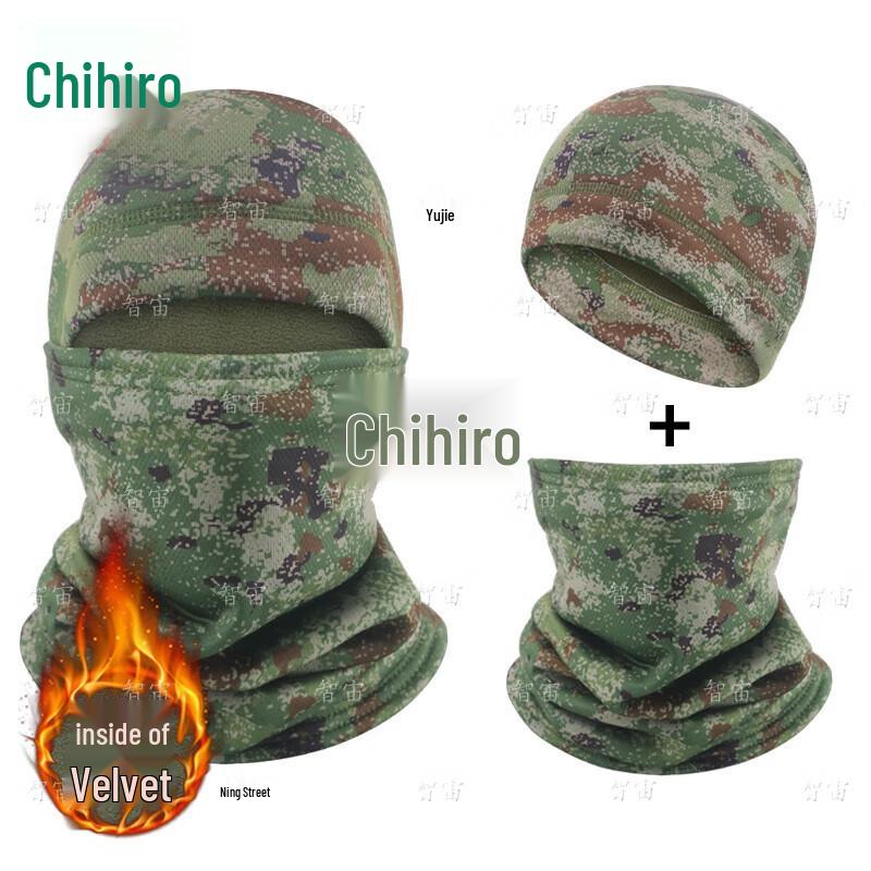 Zhizhou Camouflage Neck Gaiter  Hat Set