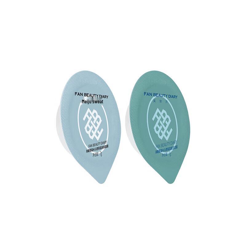 FAN BEAUTY DIARY Hydrating & Brightening Mask Set