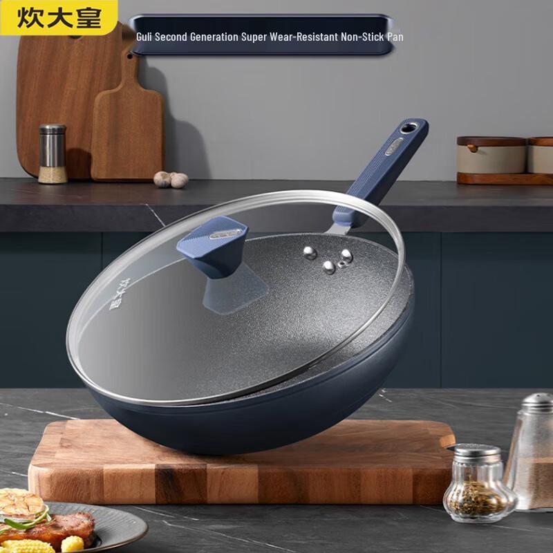 

COOKER KING Non-stick Induction Stir-fry Wok