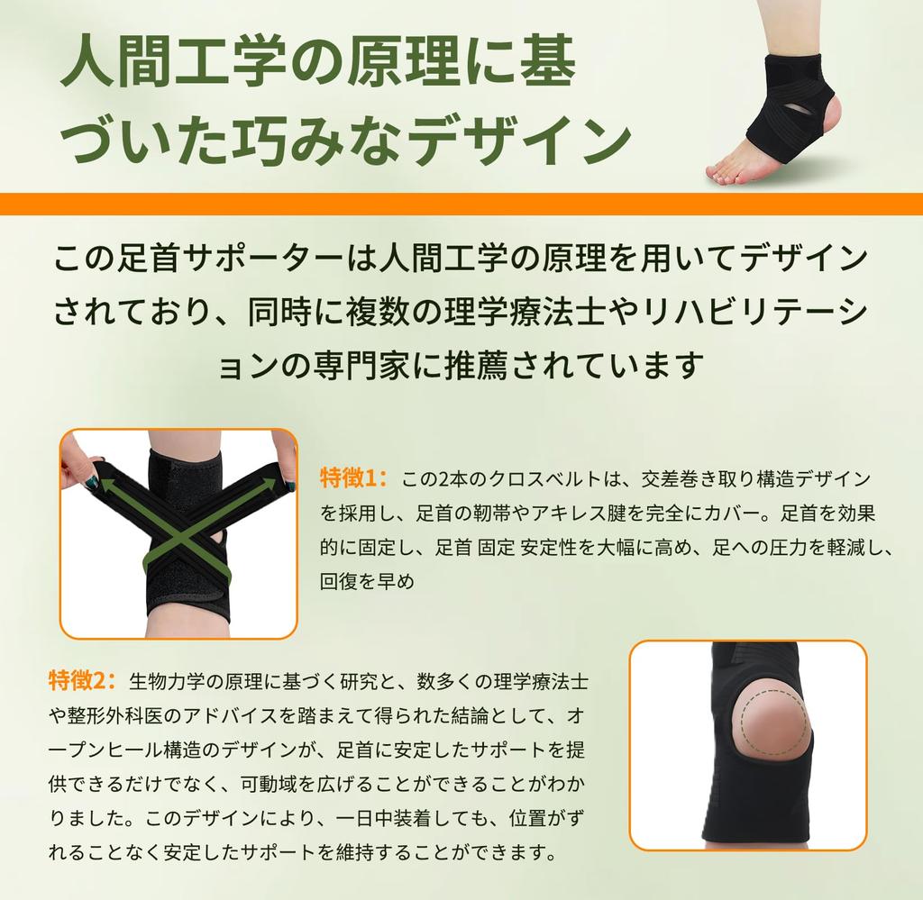 Ankle Support Fixation Sports Ankle Protector Highly Breathable Protects Sprained Ankle Joints and Ligaments Ankle Fixation Relieves Pain Prevents