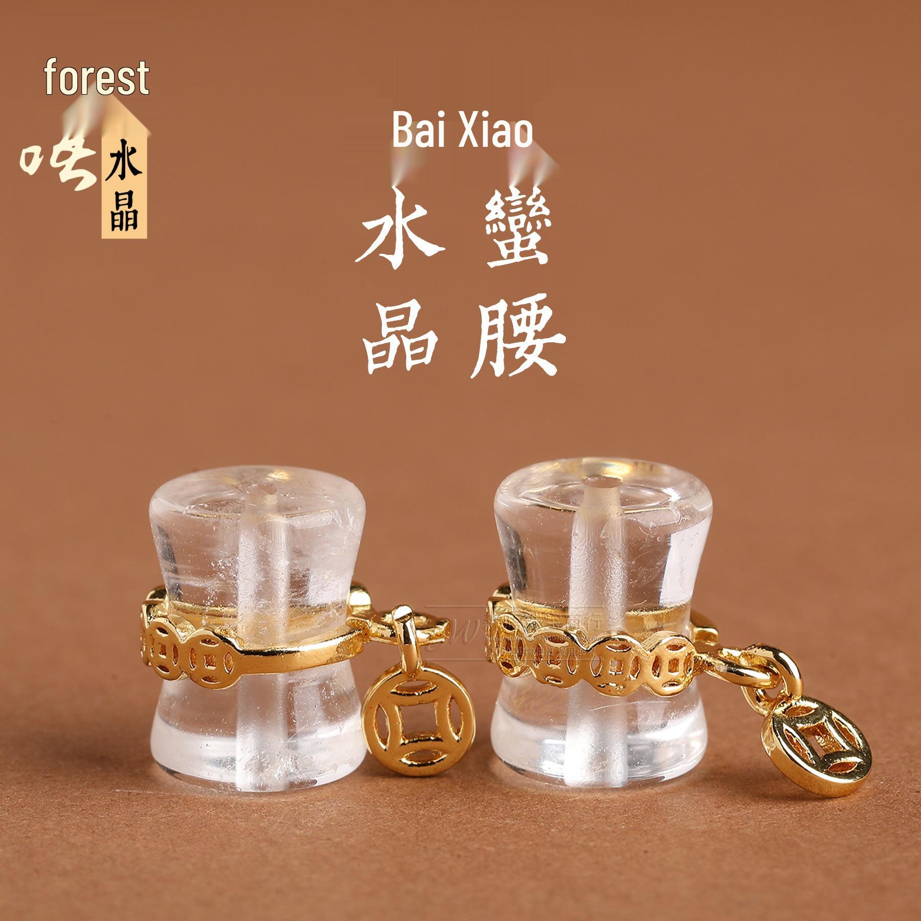 Senwu Jewelry Natural White Crystal Slim Waist Carving DIY Accessories 12mm x 9mm x 9mm