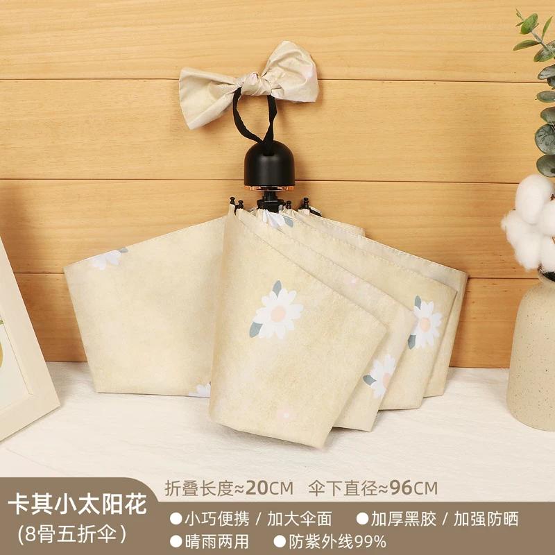Fresh Flower Umbrella for Students Small Portable Foldable Dual-Purpose Automatic Sun Protection UV Protection Sun Umbrella for Women