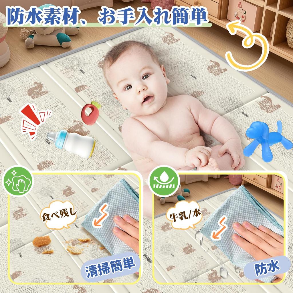 Foldable Baby Play Nap Shock with Storage Bag for Easy Perfect for Rooms and Picnics 160cm X 180cm X Thick, Large, Mat, Waterproof, Portable, Mat,