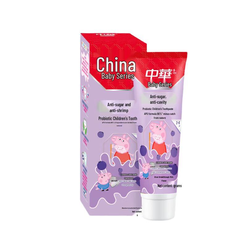 Zhonghua Anti-Sugar Kids Toothpaste