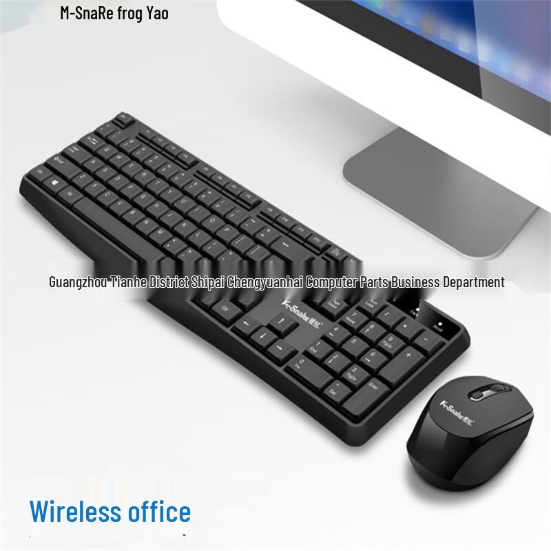 JYWK800 2.4G Wireless Keyboard Mouse Combo