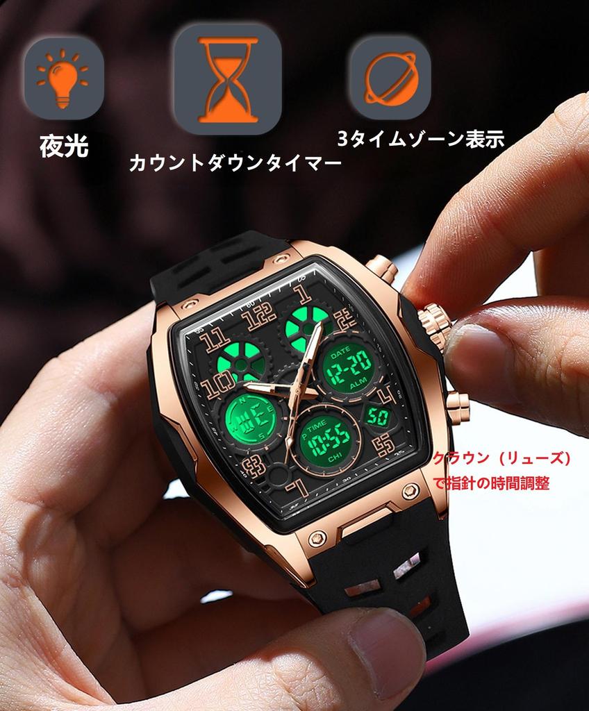 findtime Men's DigitalAnalog Watch with 3 Time Zones, Multi-Function Countdown, Stopwatch, Alarm Clock, Hourly Time Signal, Waterproof, Pilot Style,