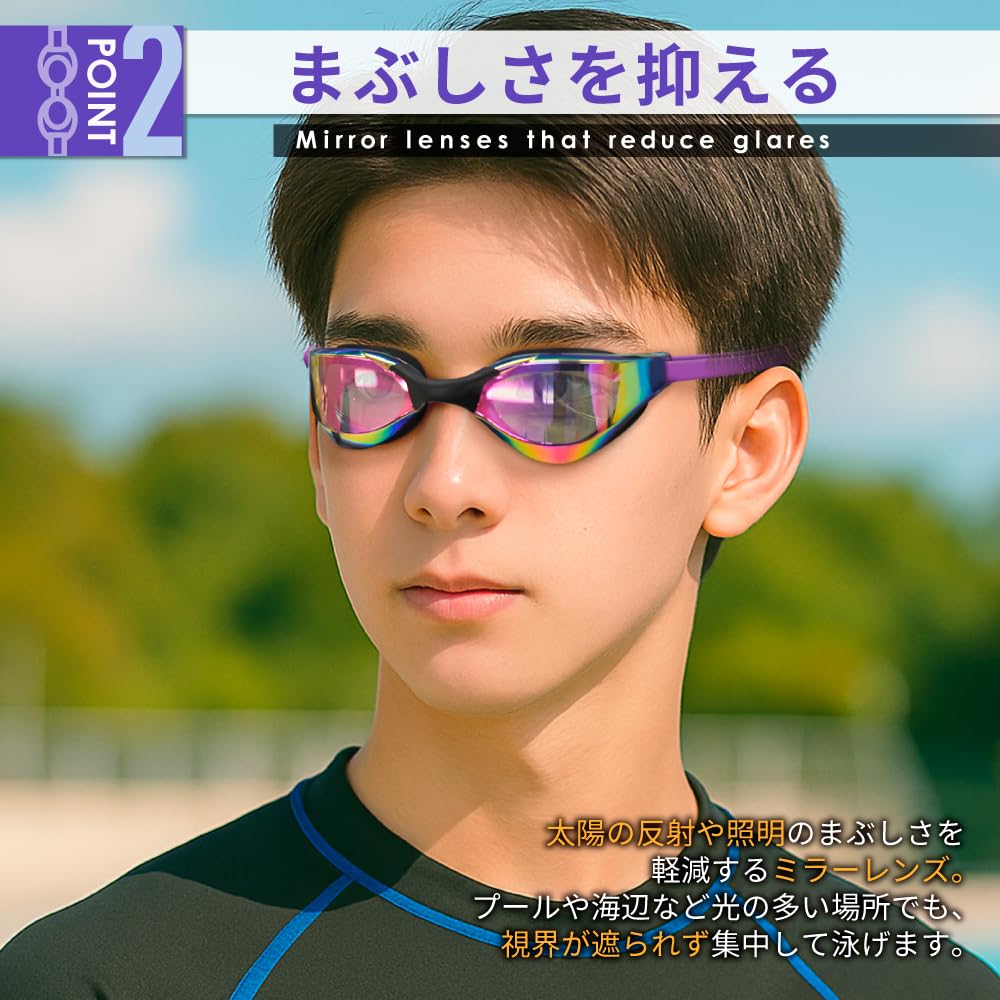 Shizukawill Swimming Adult Mirror Swim Goggles for and UV Case Silicone 1 Piece Goggles, Lens, Kids' Pool, Gym, Fitness, Beach, Unisex, Protection,