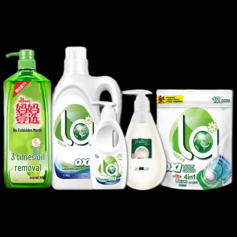 Mid-Autumn Festival Cleaning & Care Gift Set