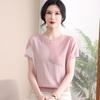 Summer Women's Ice Silk Knitted T-shirt Thin Middle-aged and Elderly Women's Knitted Top