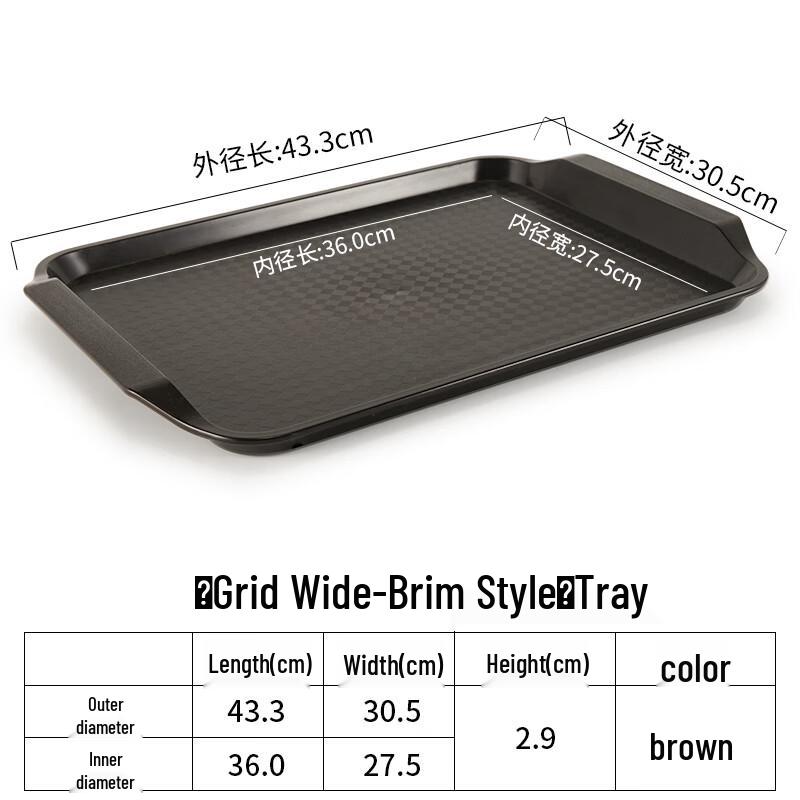 Handun Non-Slip Plastic Serving Tray