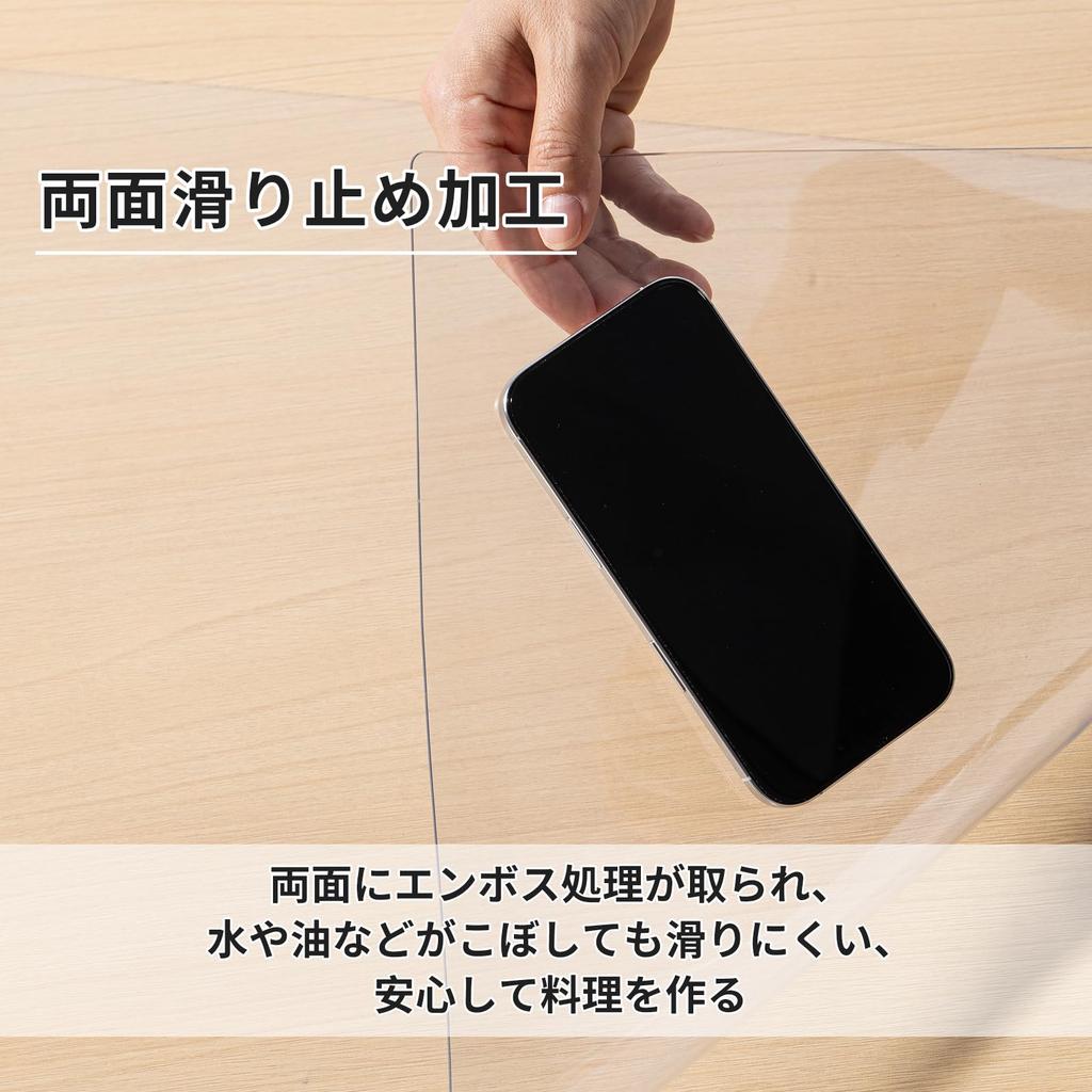 Transparent kitchen mat, 240 x 45 cm, 1.5 mm thick, wipeable PVC, compatible with underfloor heating, easy to clean, water-repellent, stylish, stain-r