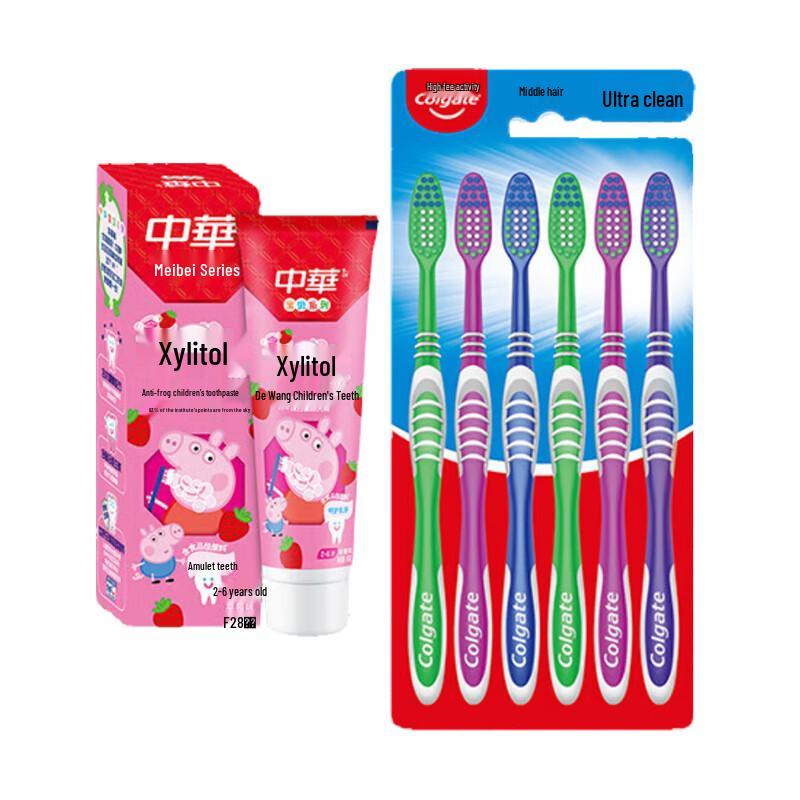 

Colgate Ultra Clean Toothbrush & Kids Toothpaste Bundle