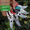 Lijin Garden Pruning Shears