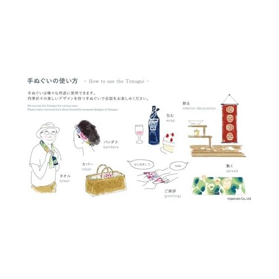 Tenugui Towel Set - Izumi Koubai Komon Pattern, 5 Pcs, Made In Japan, Approx. 33x90cm, 100% Cotton, Quick Drying, Absorbent, Unhemmed Edges, Reverse