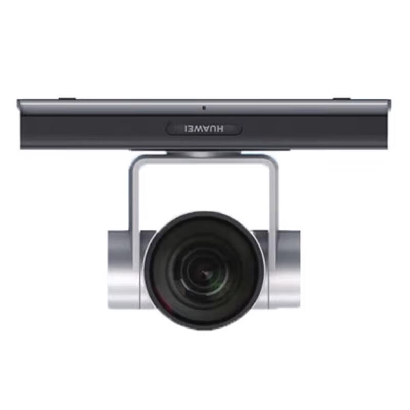 Huawei CloudLink Camera 200 Pro Conference Camera (CN version)