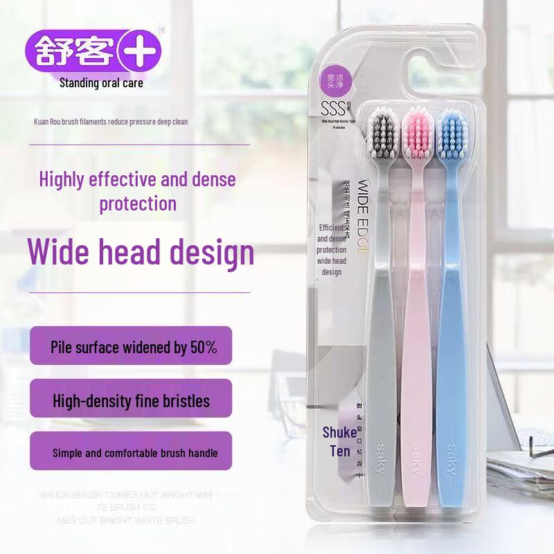 Saky Wide Head High-Density Toothbrush (Soft/Medium Bristles, 3-Pack)