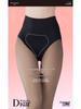 Lanmengdi LA2723/LA2725 Black Silk Plus Size 300g Abdomen Control