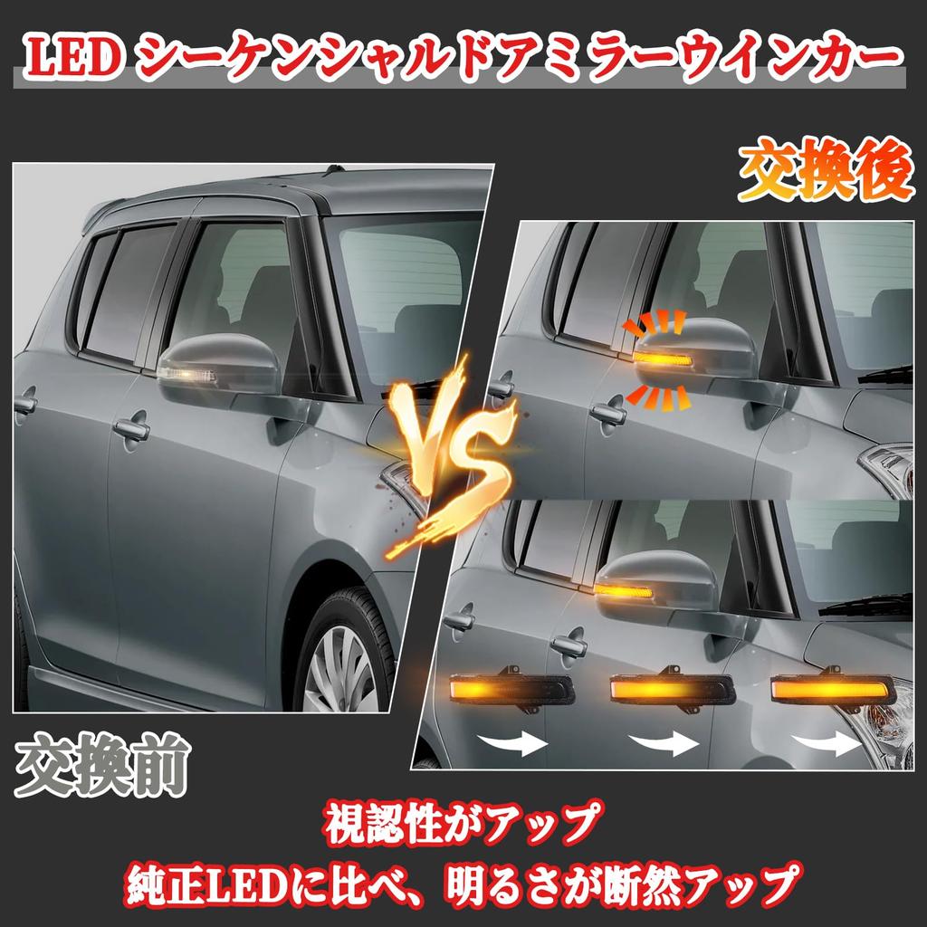 POPMOTORZ Suzuki Solio MA15 Wagon R MH34S/MH44S Wagon R Stingray MR Wagon MF33 LED