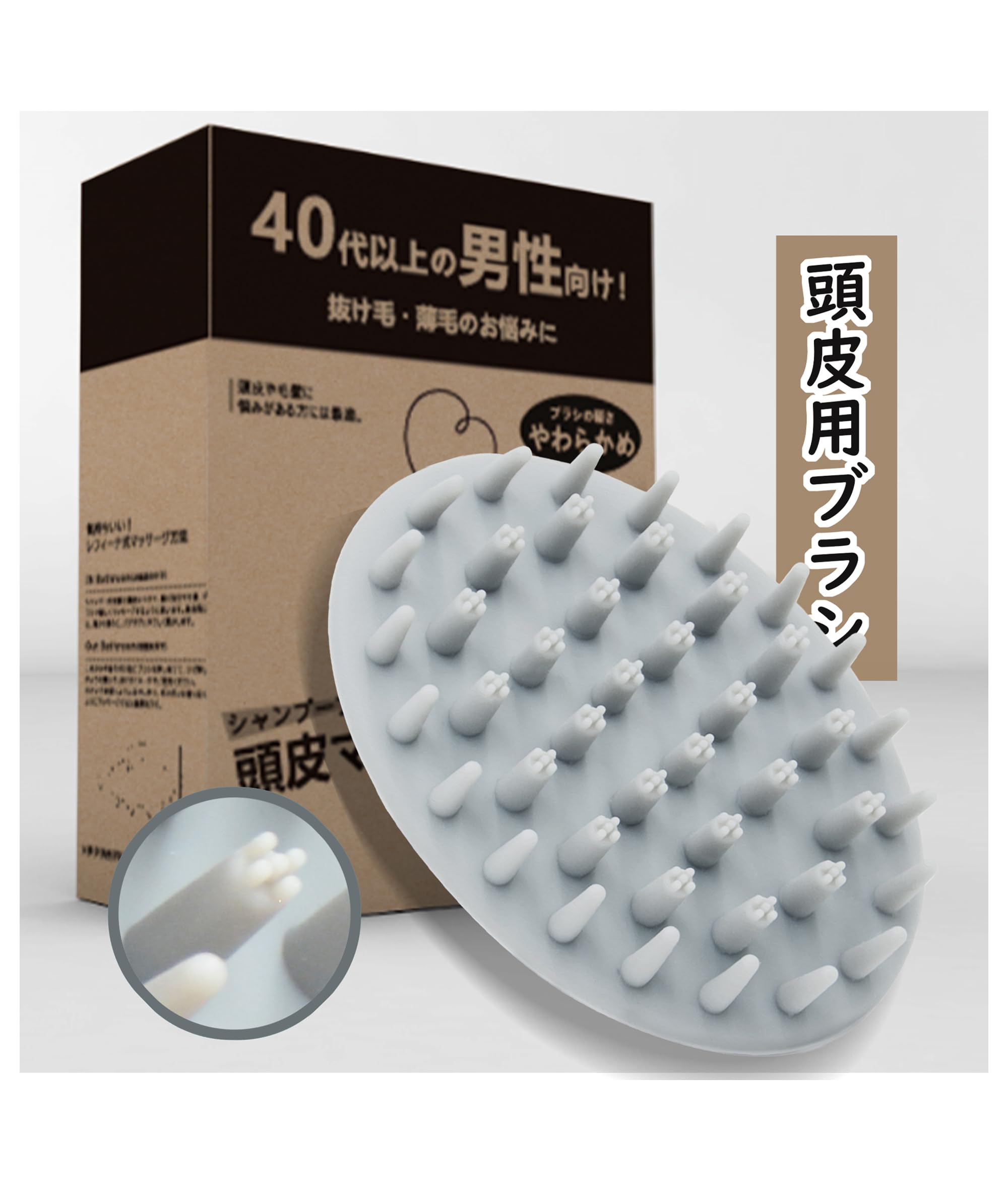 

Массажер для кожи головы для мужчин, расческа для волос для мытья шампунем, щетка для мужчин, мягкая щетка для ухода за кожей головы, [для 40] ванна, волосы, [под наблюдением серый